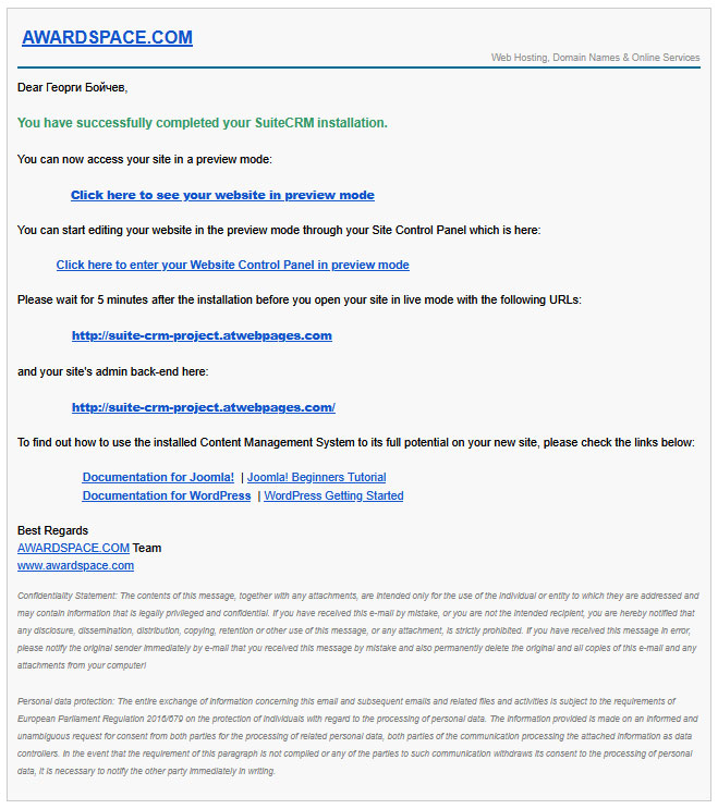 SuiteCRM confirmation mail links